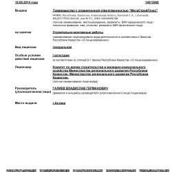 page_00001