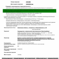 page_00003